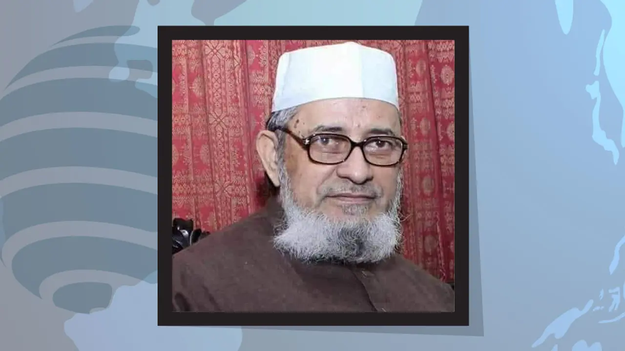 জামায়াতের সাবেক আমির মকবুল আহমদের ইন্তেকাল