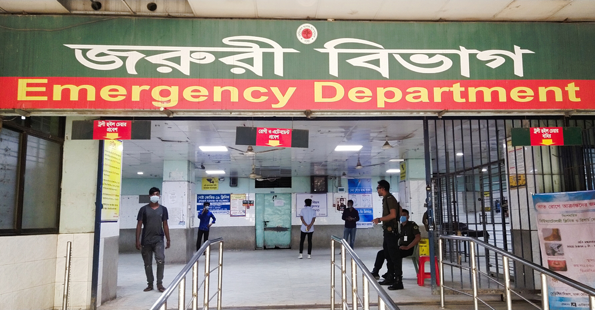 ঢামেকের জরুরি বিভাগে হঠাৎ কমেছে রোগী