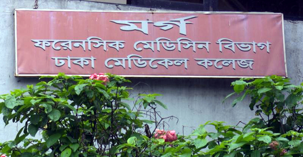 মুগদায় লরিতে কাভার্ডভ্যানের ধাক্কা, চালক নিহত