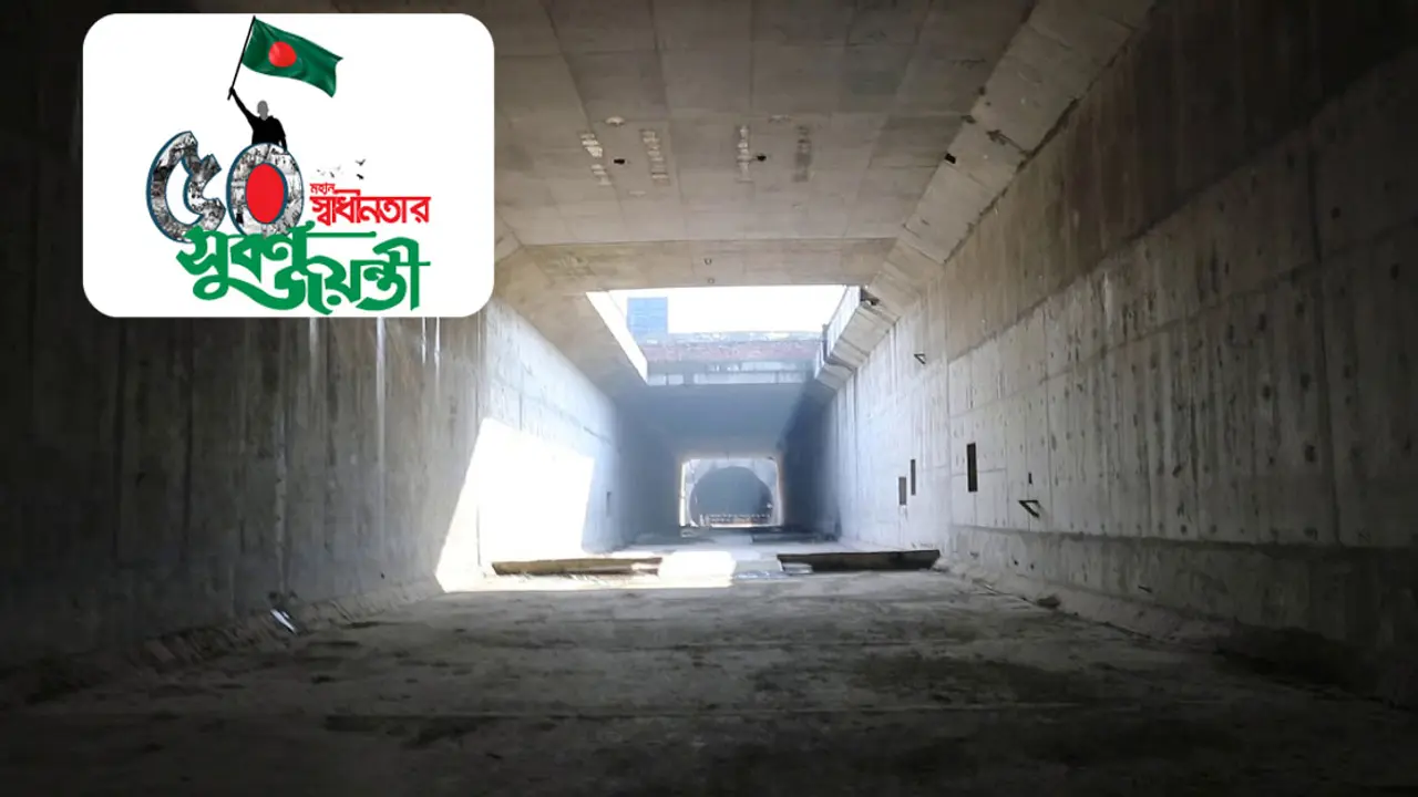 কর্ণফুলী টানেল : চট্টগ্রাম হবে চীনের সাংহাই