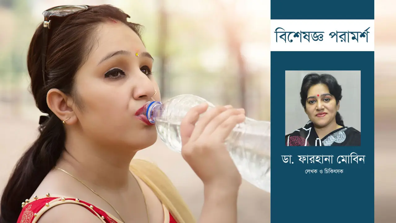 পানি পান জরুরি কেন