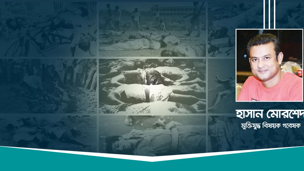 জেনোসাইড ৭১: স্বীকৃতির গোলকধাঁধা