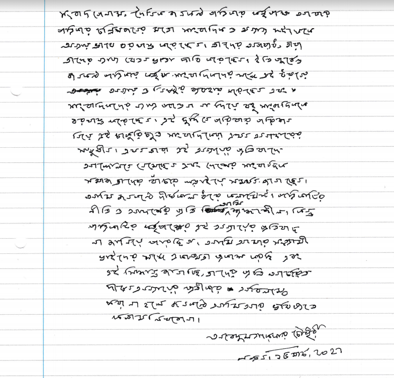 dhakapost