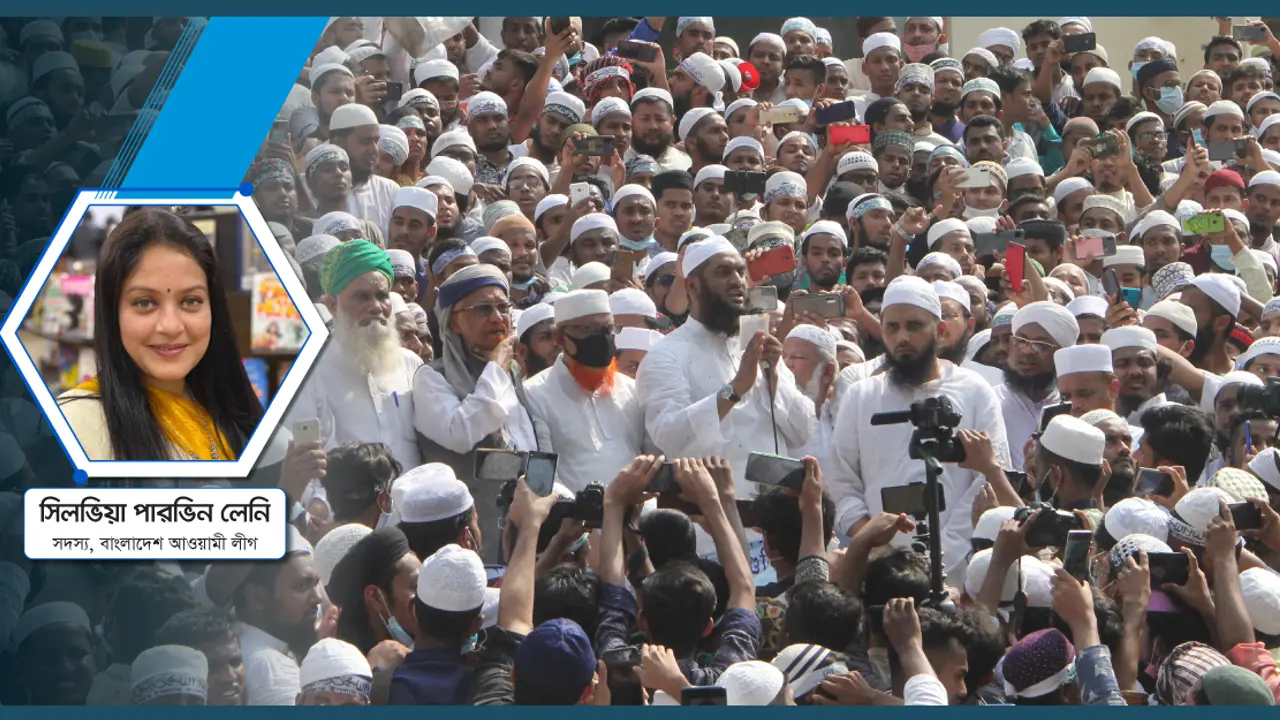 উগ্রবাদী দল এবং বাস্তবতা