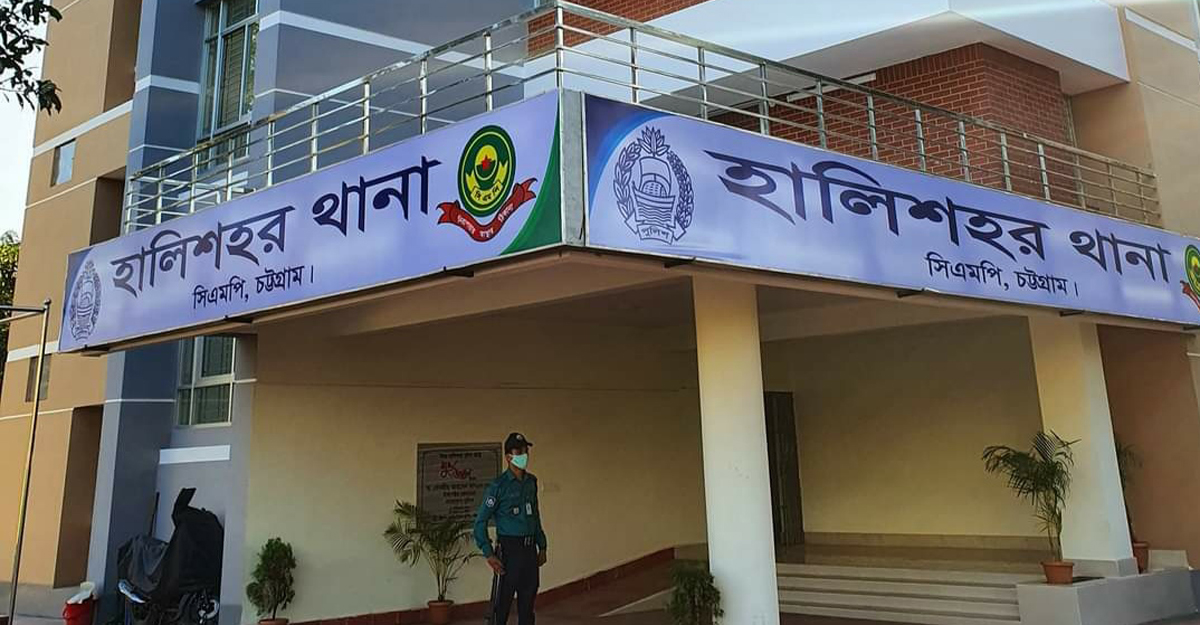 চট্টগ্রামে ছুরিকাঘাতে কিশোর নিহত
