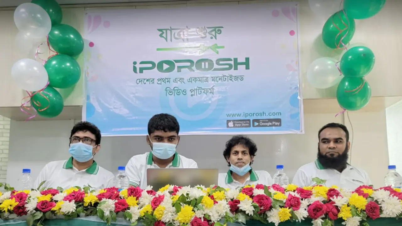 ইউটিউবের মতো দেশীয় ভিডিও প্ল্যাটফর্ম আই-পরশের যাত্রা শুরু