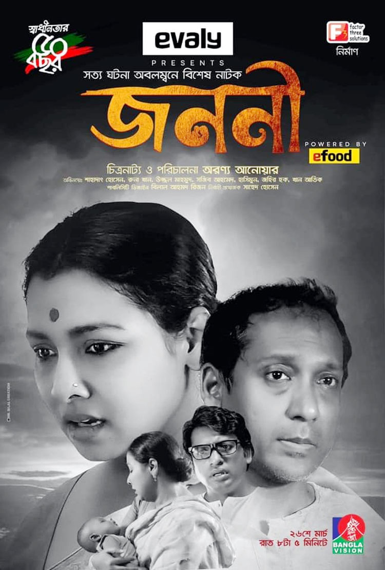 Dhaka Post