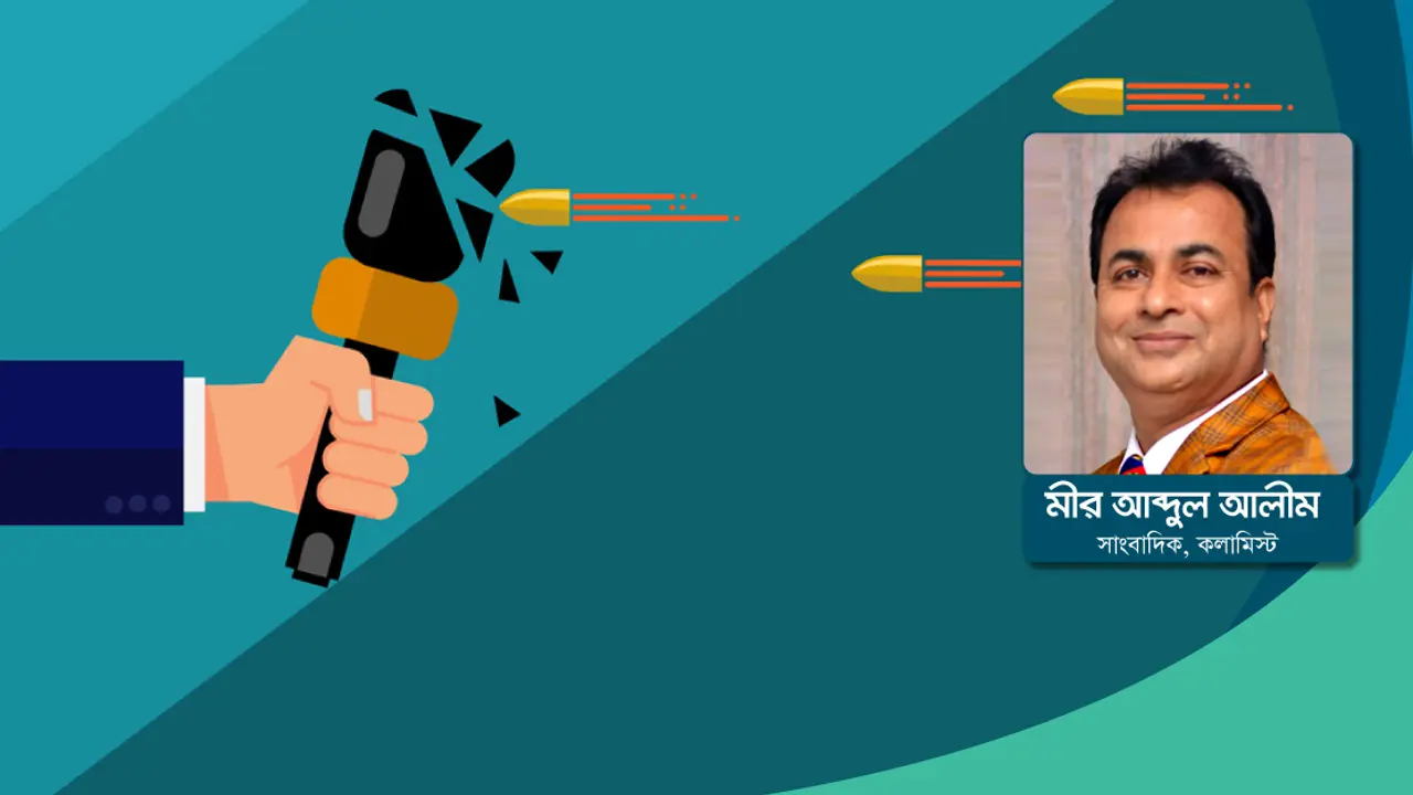 সাংবাদিক কেন টার্গেট?