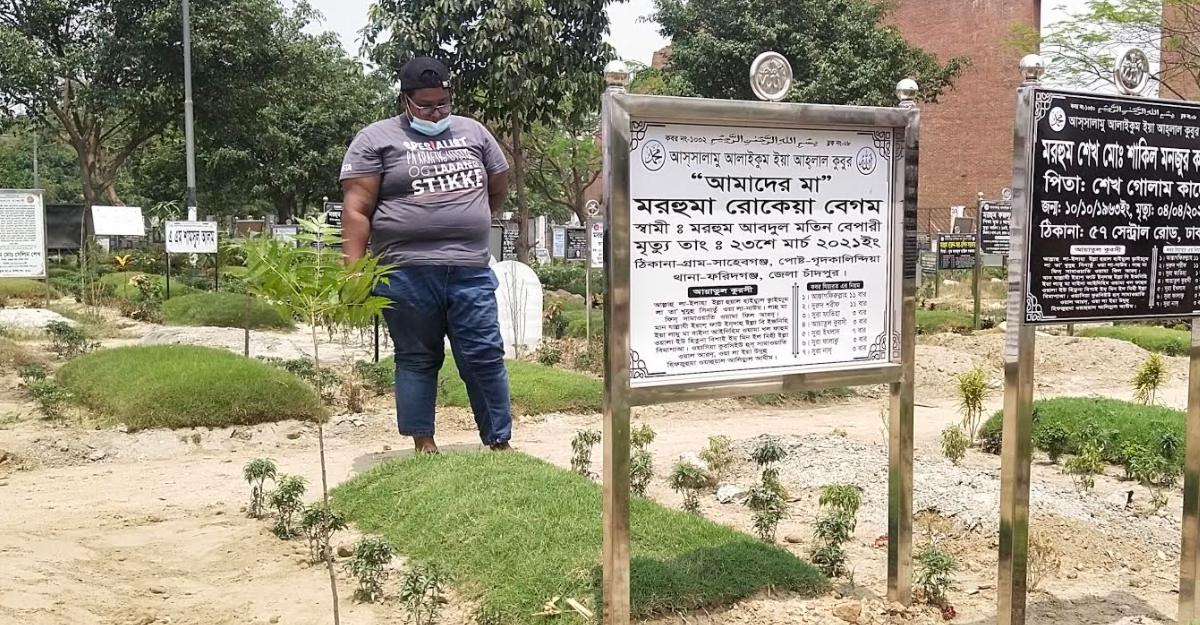 dhakapost
