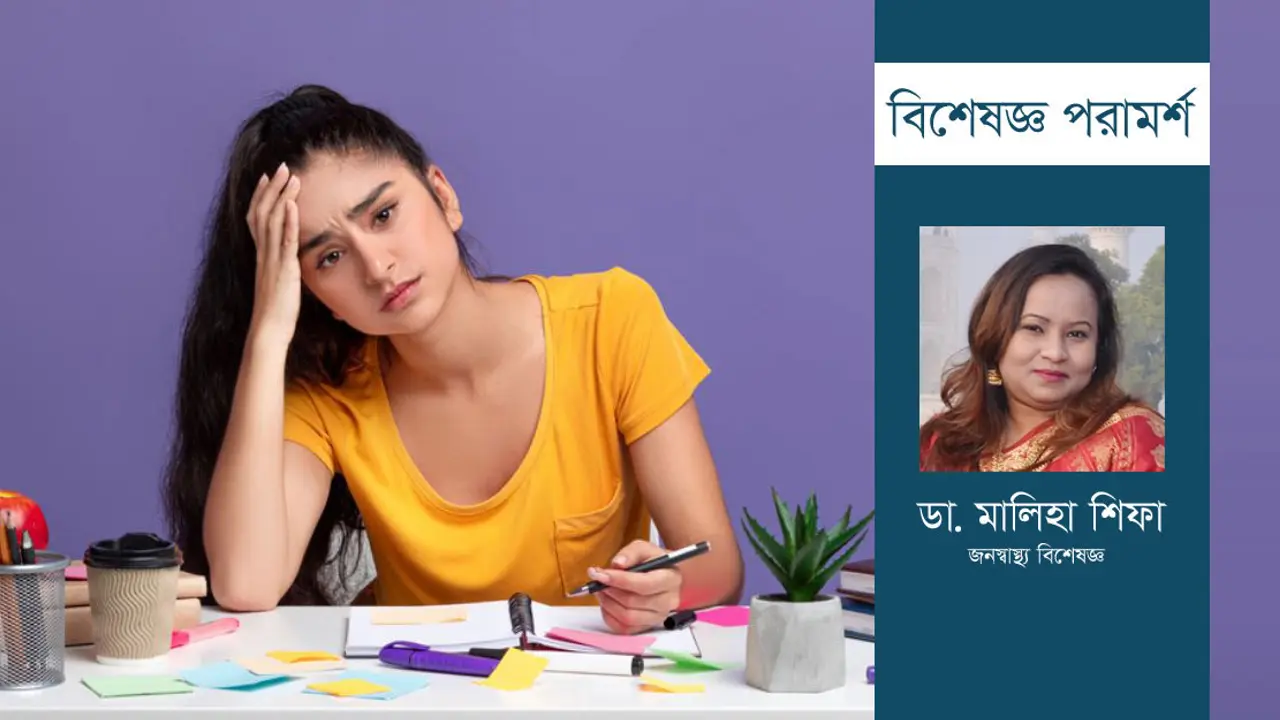 Headache: মাথা ব্যথার কারণ কী? মাথা ব্যথা হলে করণীয় কী?