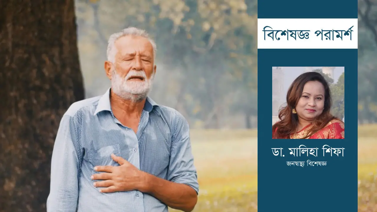 হিট স্ট্রোক থেকে বাঁচার উপায়