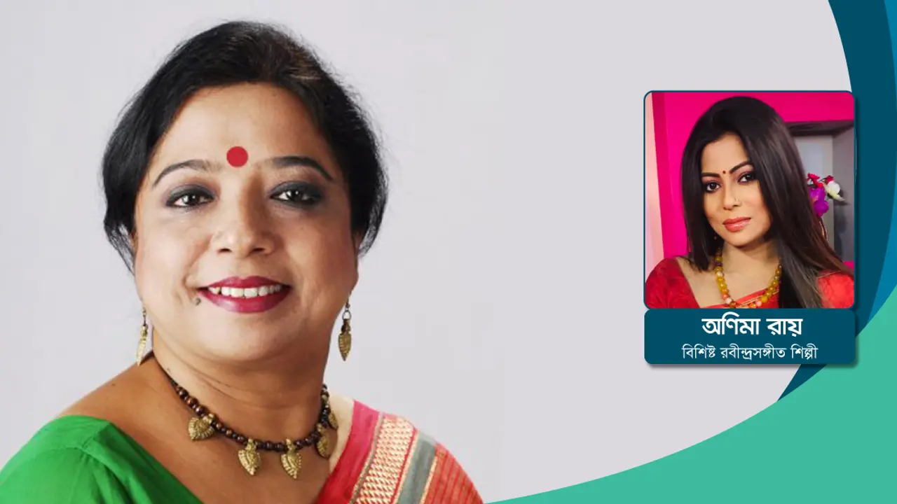 তার ছায়ায় ছিলাম