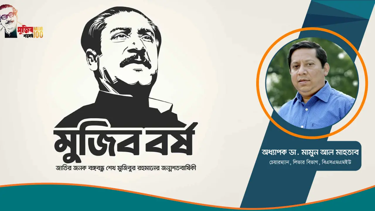 আমাদের আদর্শিক মুক্তির বাস্তবতা