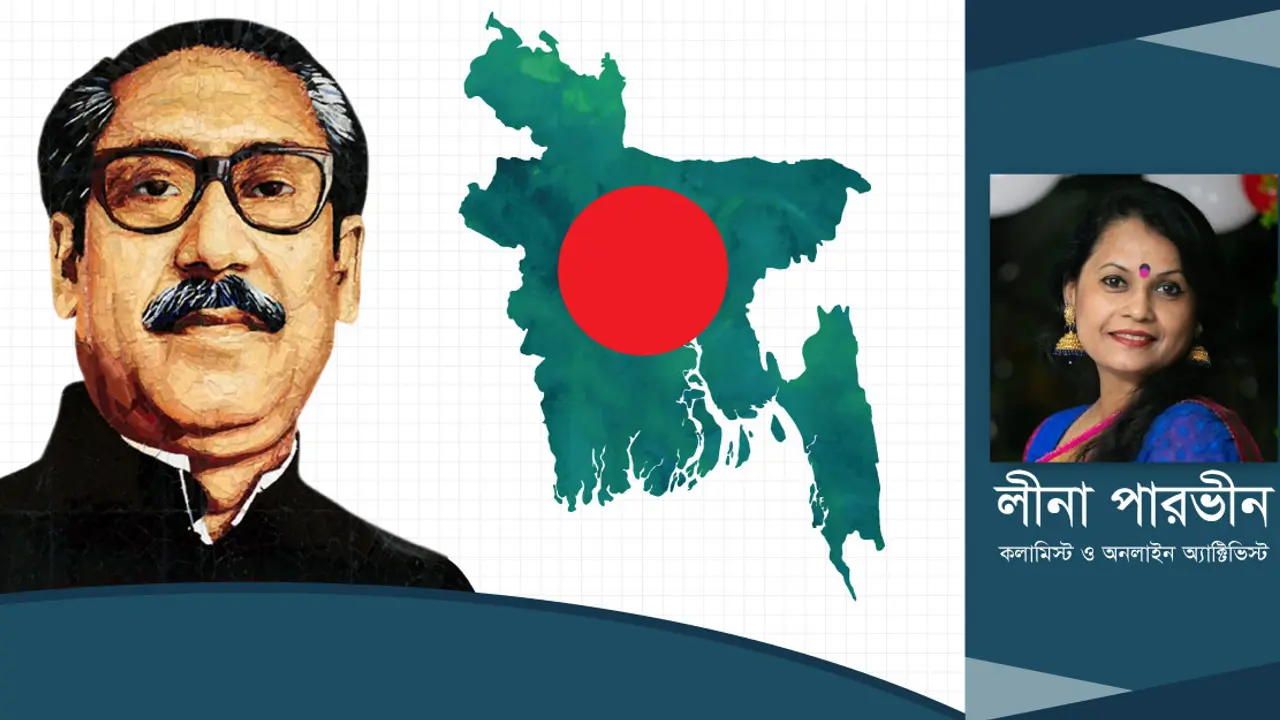 ৫০ বছরে কতটা অর্জিত হলো?