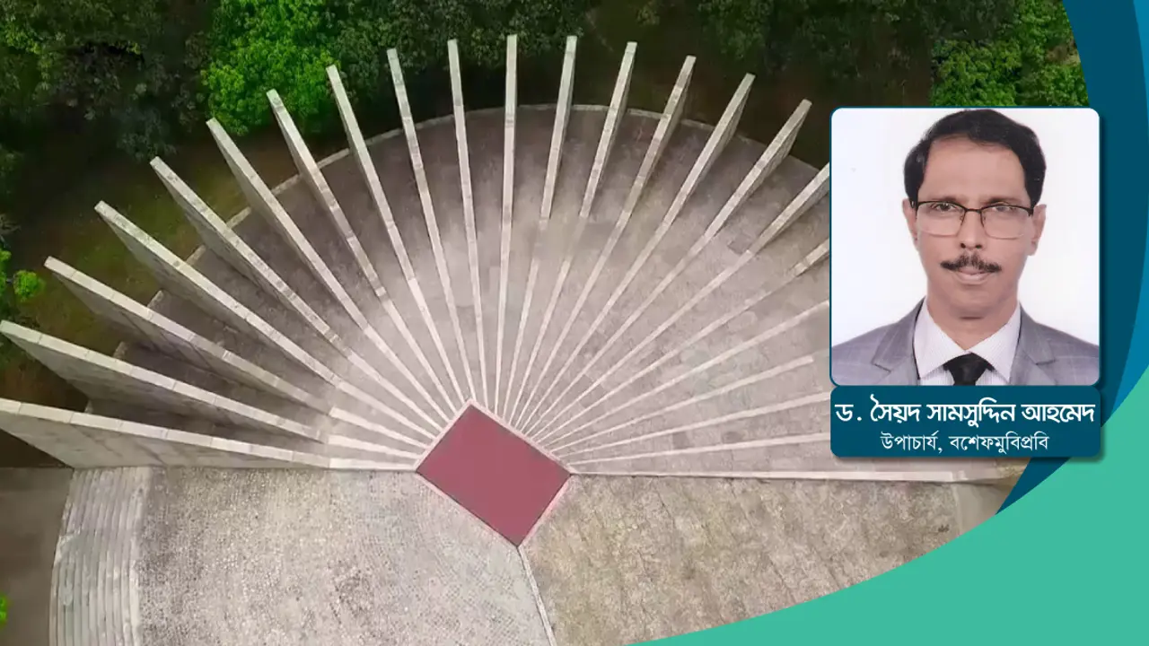 স্বাধীনতার সুবর্ণজয়ন্তী ও মুজিবনগর সরকার