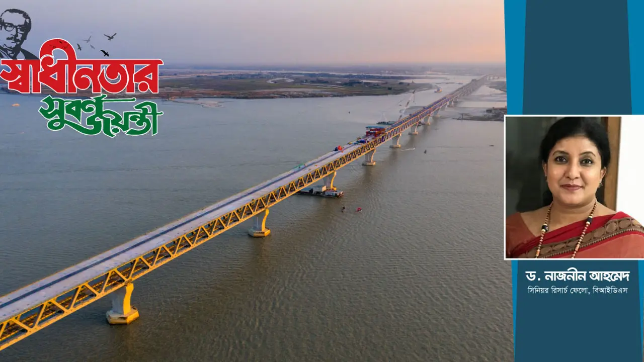 বাধা পেরিয়ে এগিয়ে যাওয়ার গল্প