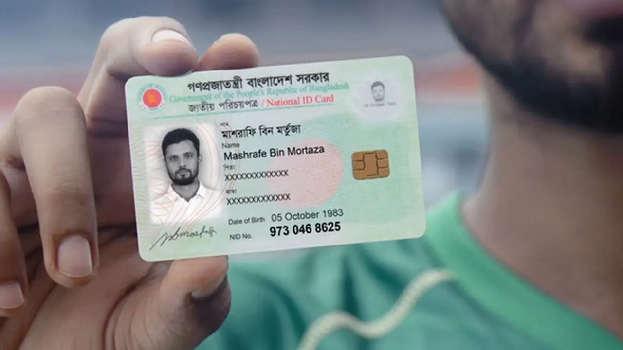 জাতীয় পরিচয়পত্র, পাসপোর্ট কোথায় রাখবেন?