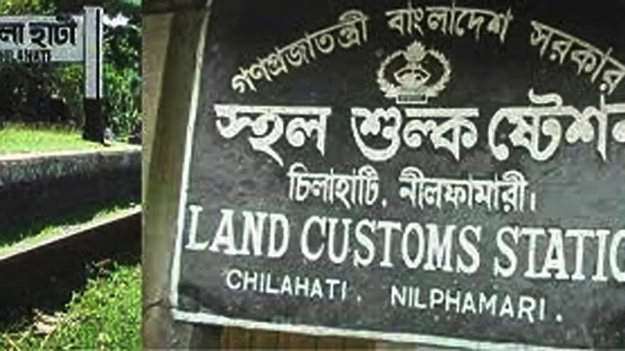 স্থলবন্দরটি খুলবে কবে