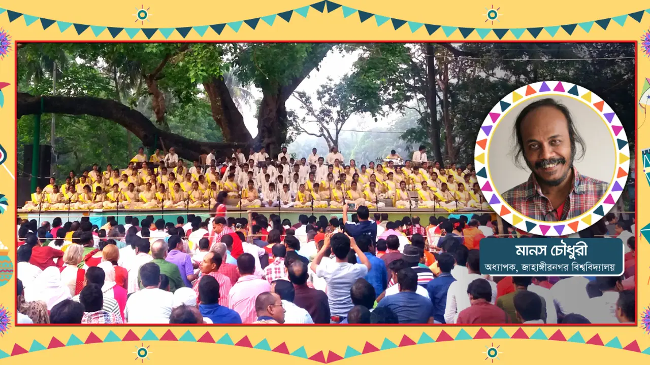 উৎসব, উৎপীড়ন, উৎখাত