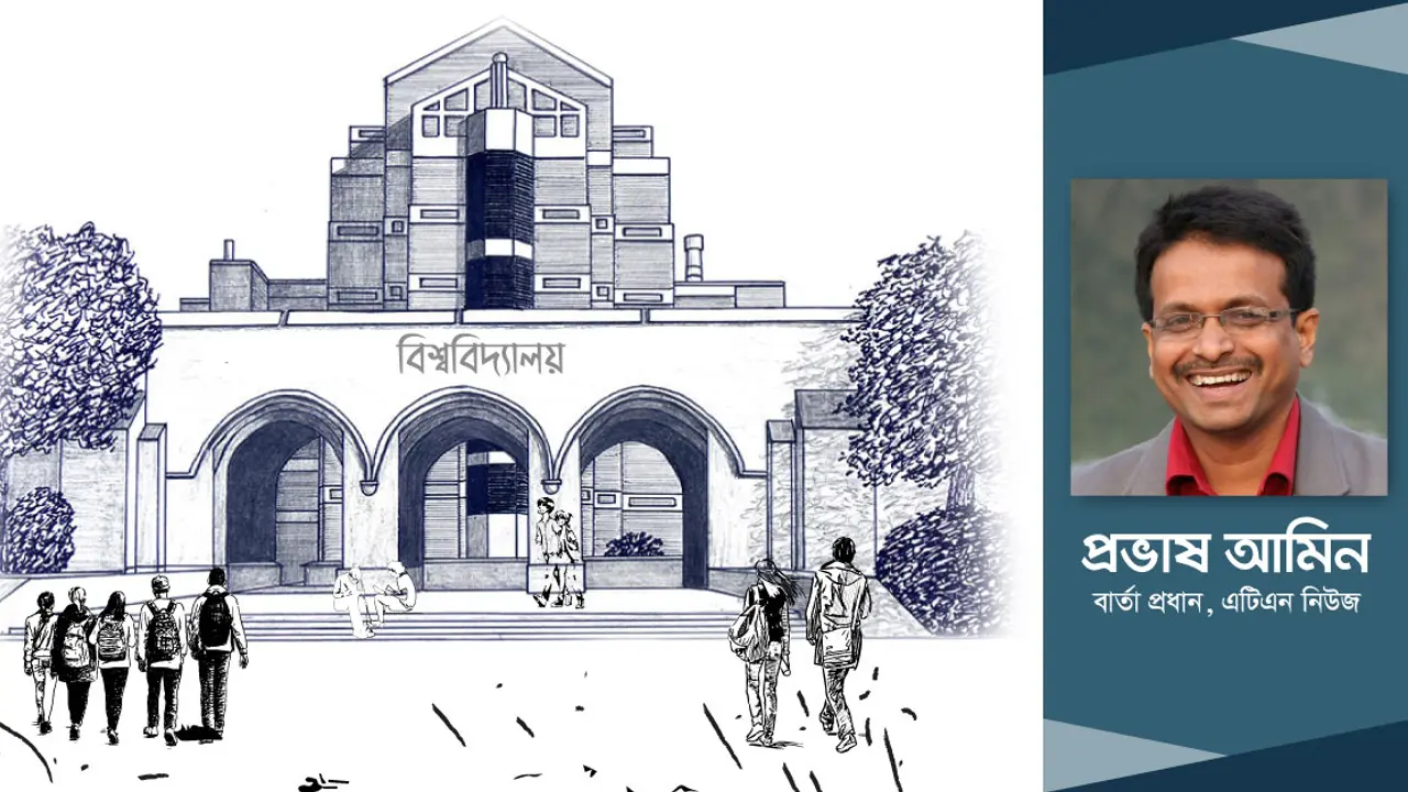 পচন ধরেছে মাথায়!
