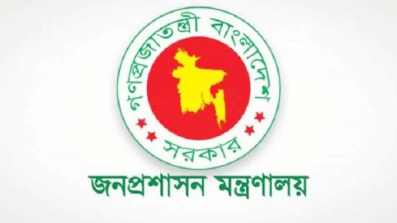 অসদাচরণের অভিযোগে উপসচিব সাময়িক বরখাস্ত