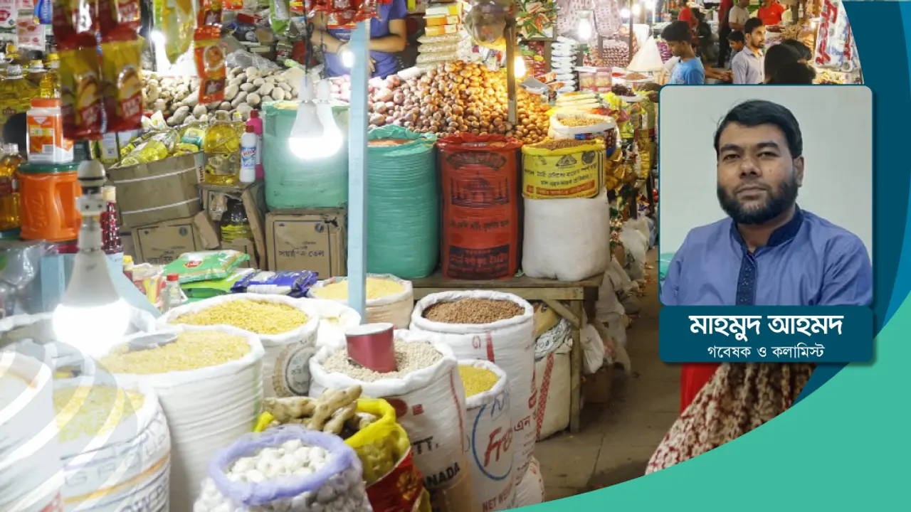 রমজানে দ্রব্যমূল্য নিয়ন্ত্রণ