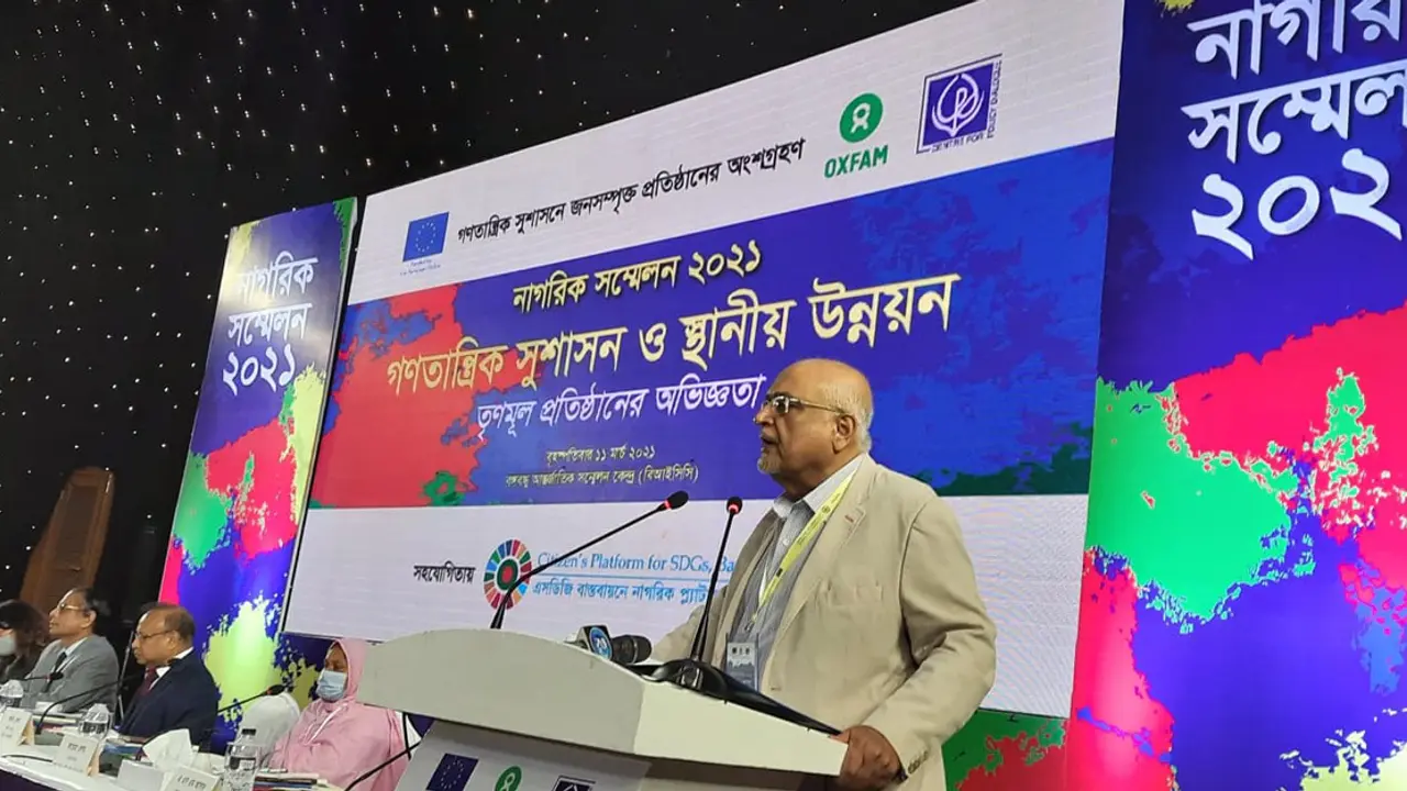 এসডিজি বাস্তবায়নে স্থানীয় নাগরিকদের ক্ষমতায়ন প্রতিষ্ঠা করতে হবে