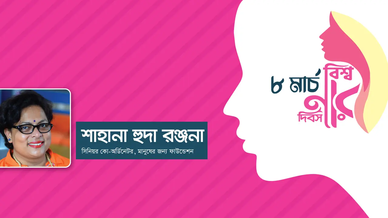 কৈশোরবান্ধব যৌন ও প্রজনন স্বাস্থ্যসেবা কেন জরুরি