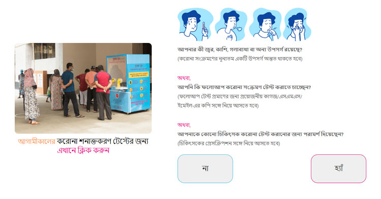 Dhaka Post