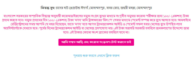 Dhaka Post