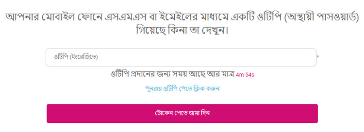 Dhaka Post