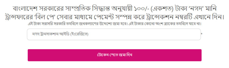 Dhaka Post