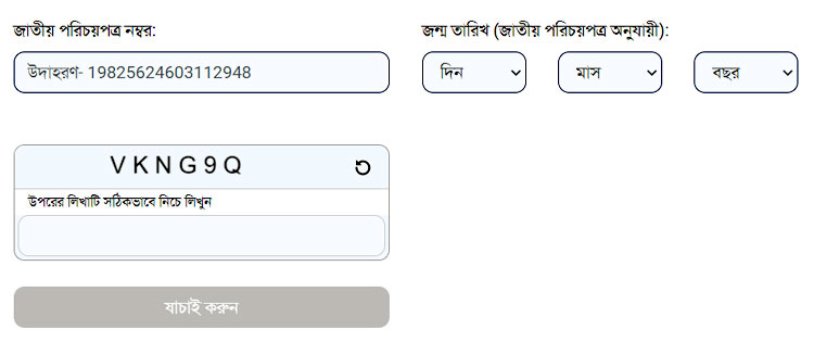 Dhaka Post