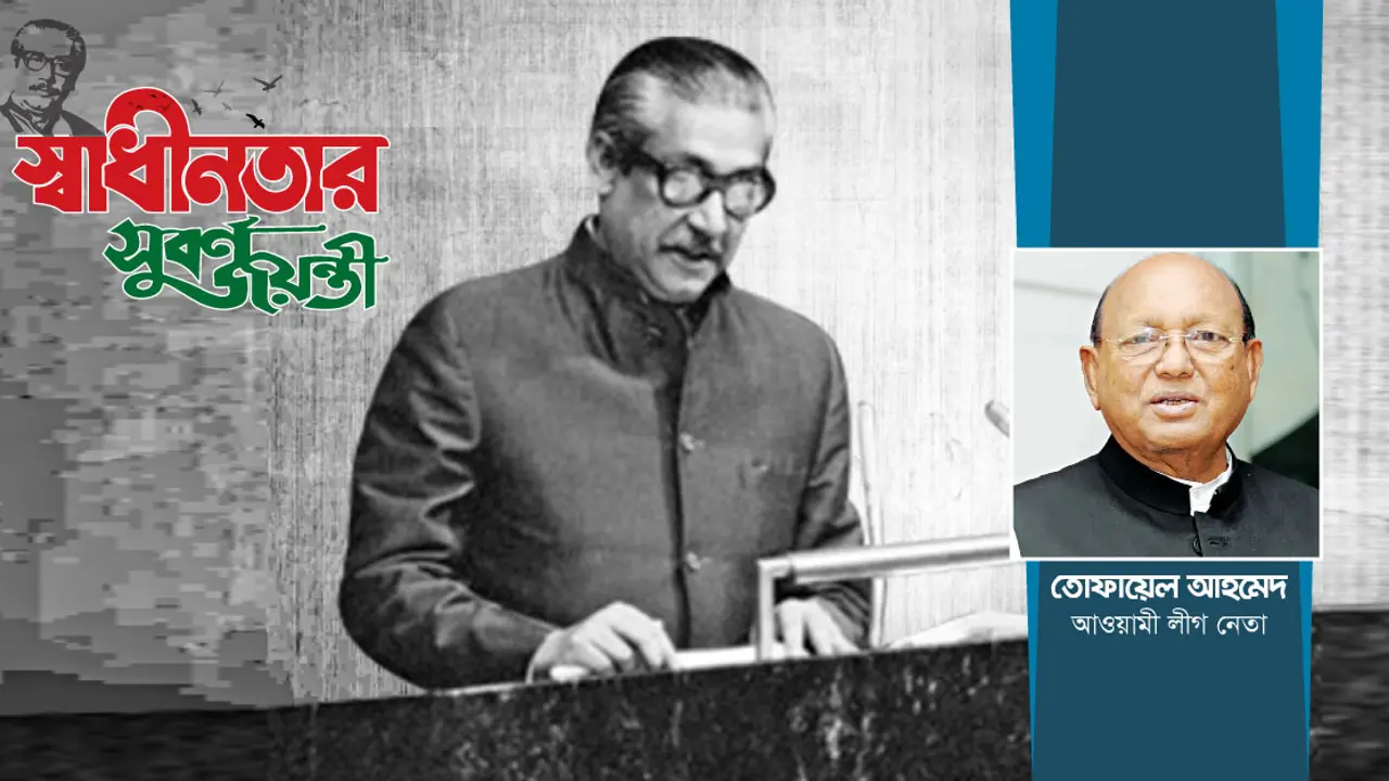 বাংলার ভাগ্যনিয়ন্তা বাঙালিদেরই হতে হবে