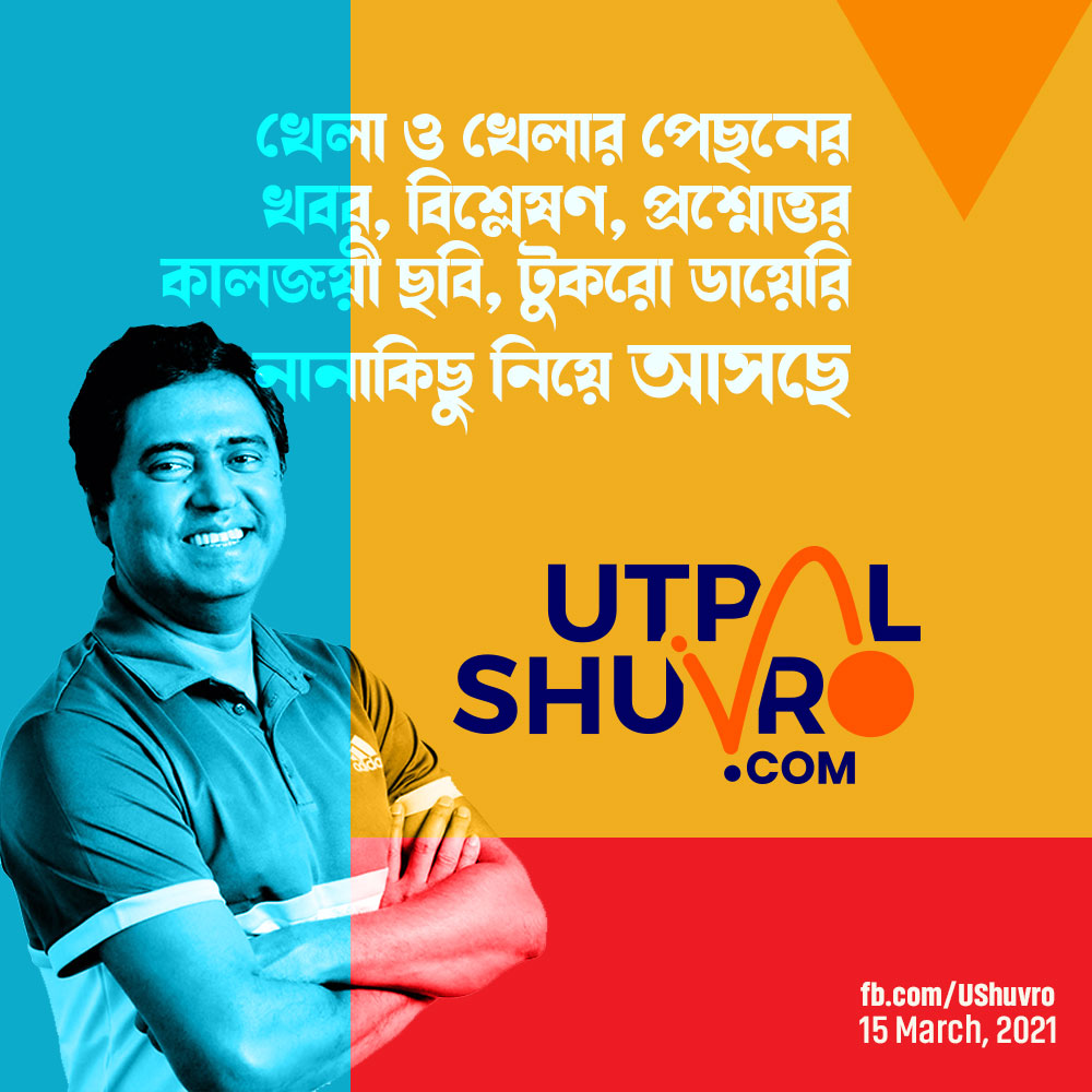 Dhaka Post