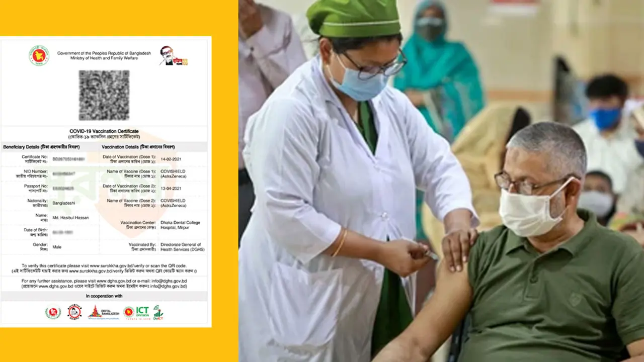 অনলাইনে করোনার টিকা সনদ সংগ্রহ করবেন যেভাবে