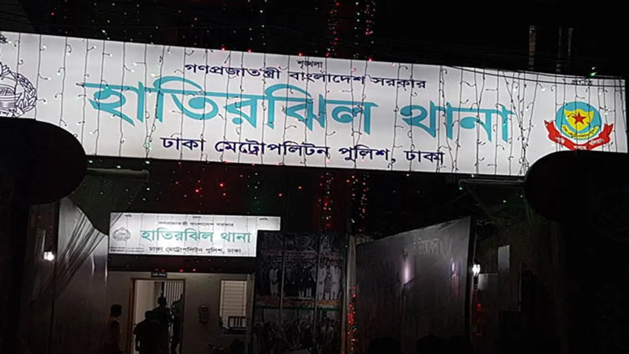 ভারতে মেয়ের যৌন নির্যাতনের ভিডিও দেখে হাতিরঝিল থানায় বাবা