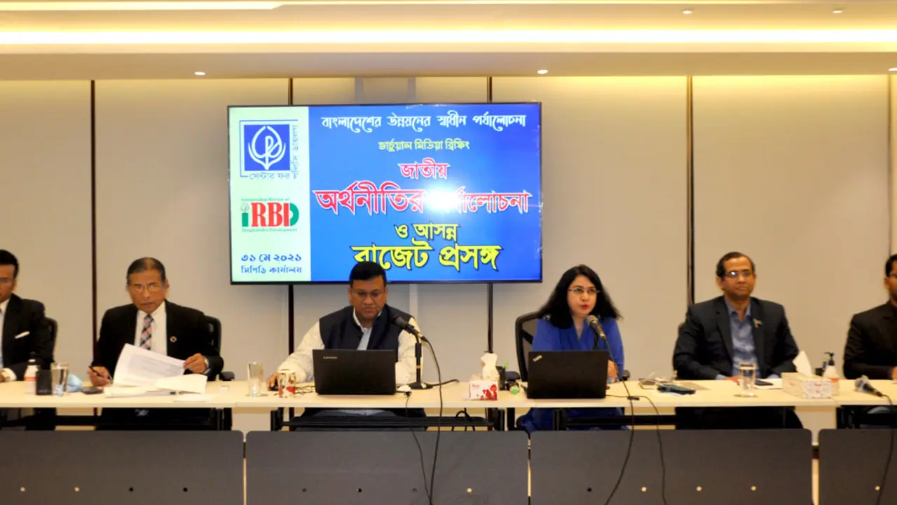 নতুন কর আরোপ না করে ফাঁকি বন্ধ করুন : সিপিডি