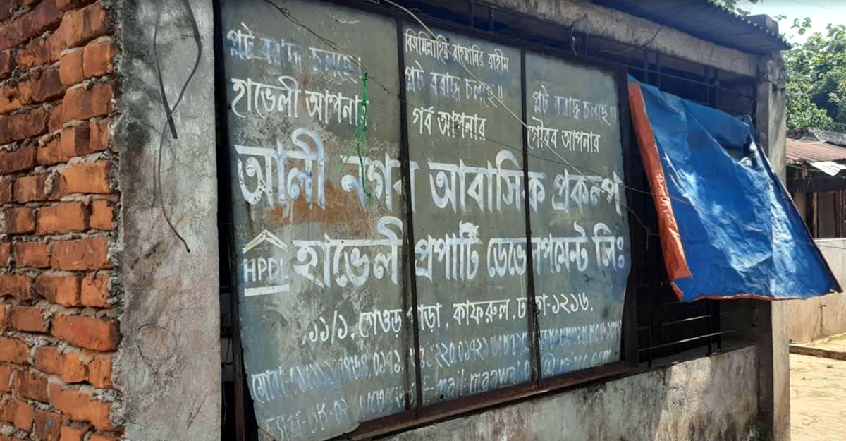 Dhaka Post
