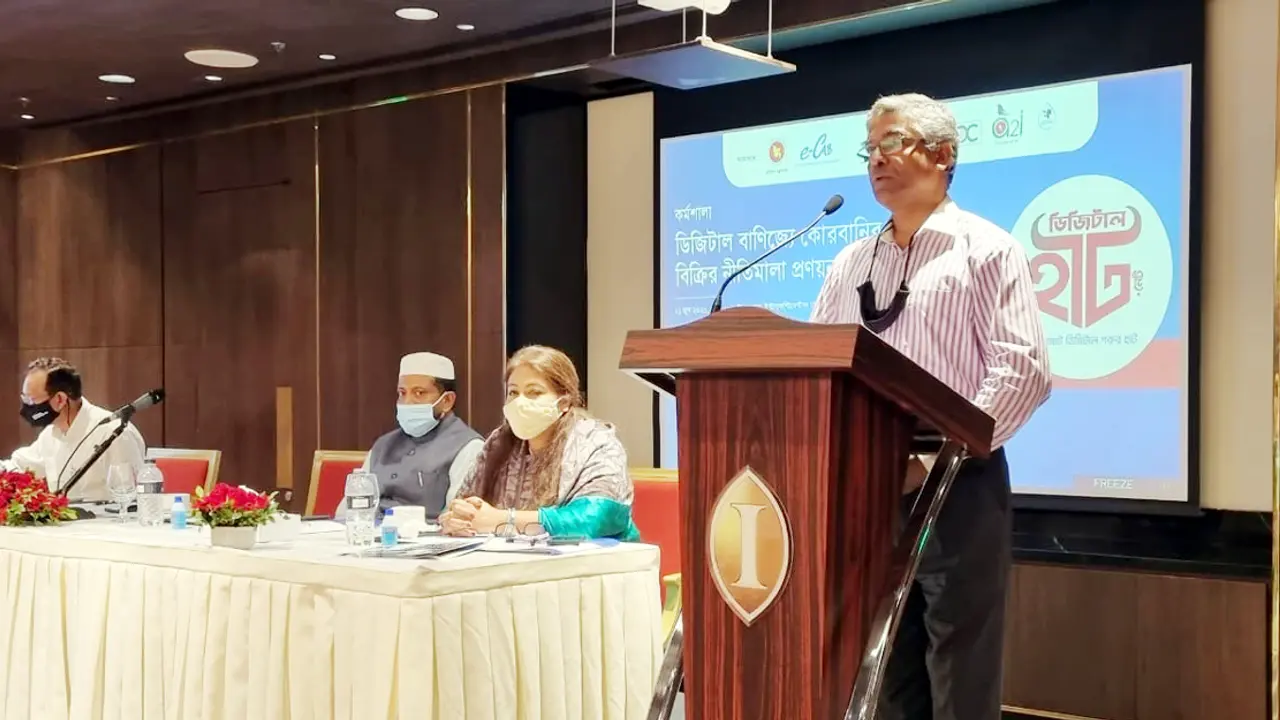 কোরবানির ডিজিটাল হাটে বিতর্কিত প্রতিষ্ঠানকে যুক্ত নয়