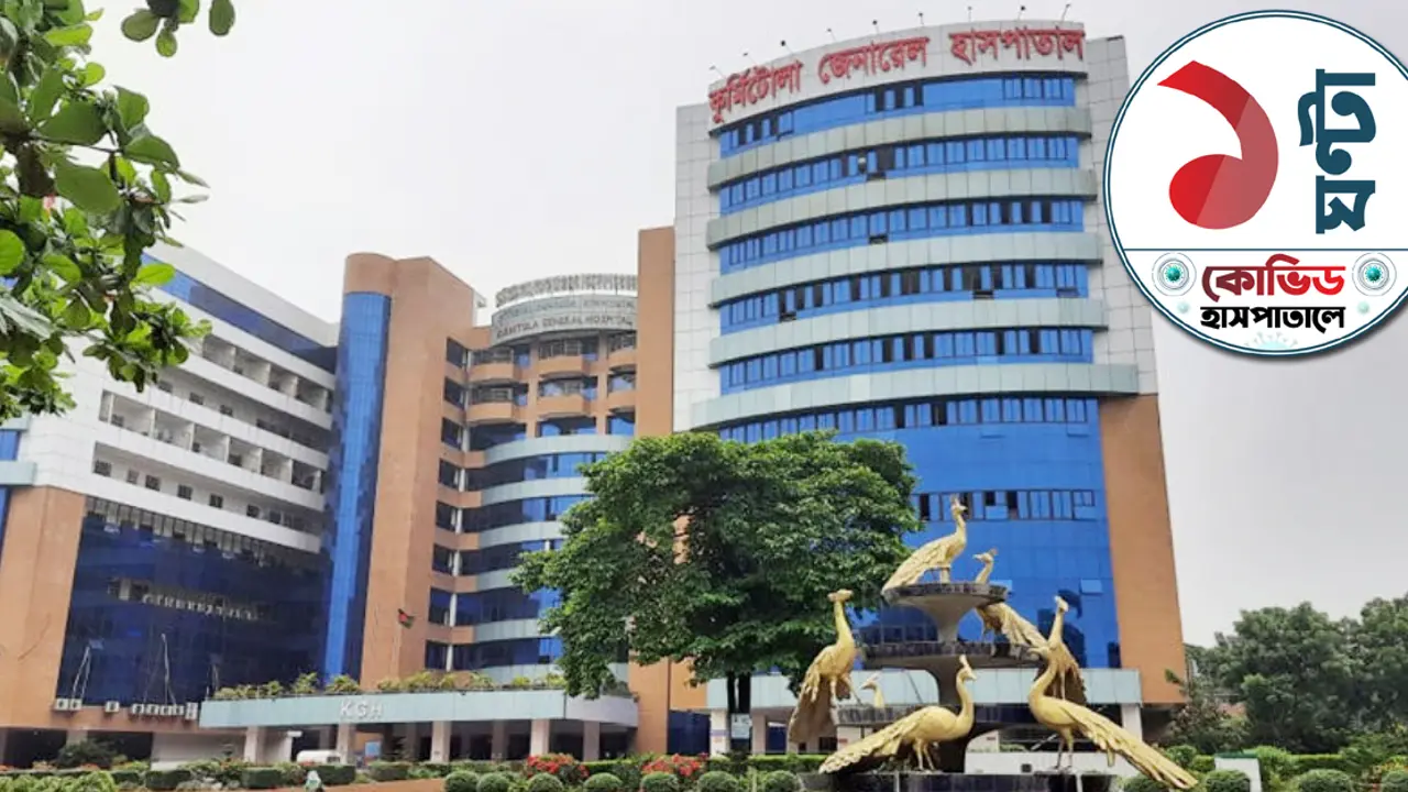 কুর্মিটোলায় শয্যা ফাঁকা নেই একটিও, মেঝেতে রোগীরা