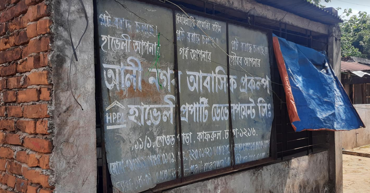 dhakapost