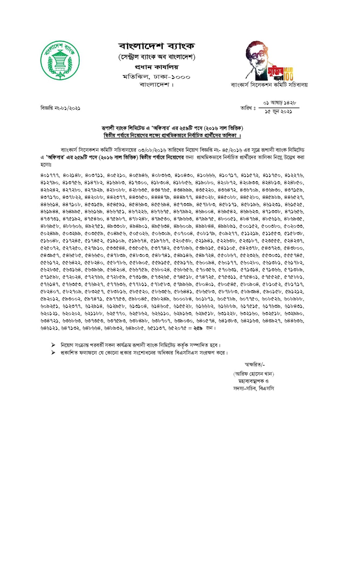 Dhaka Post