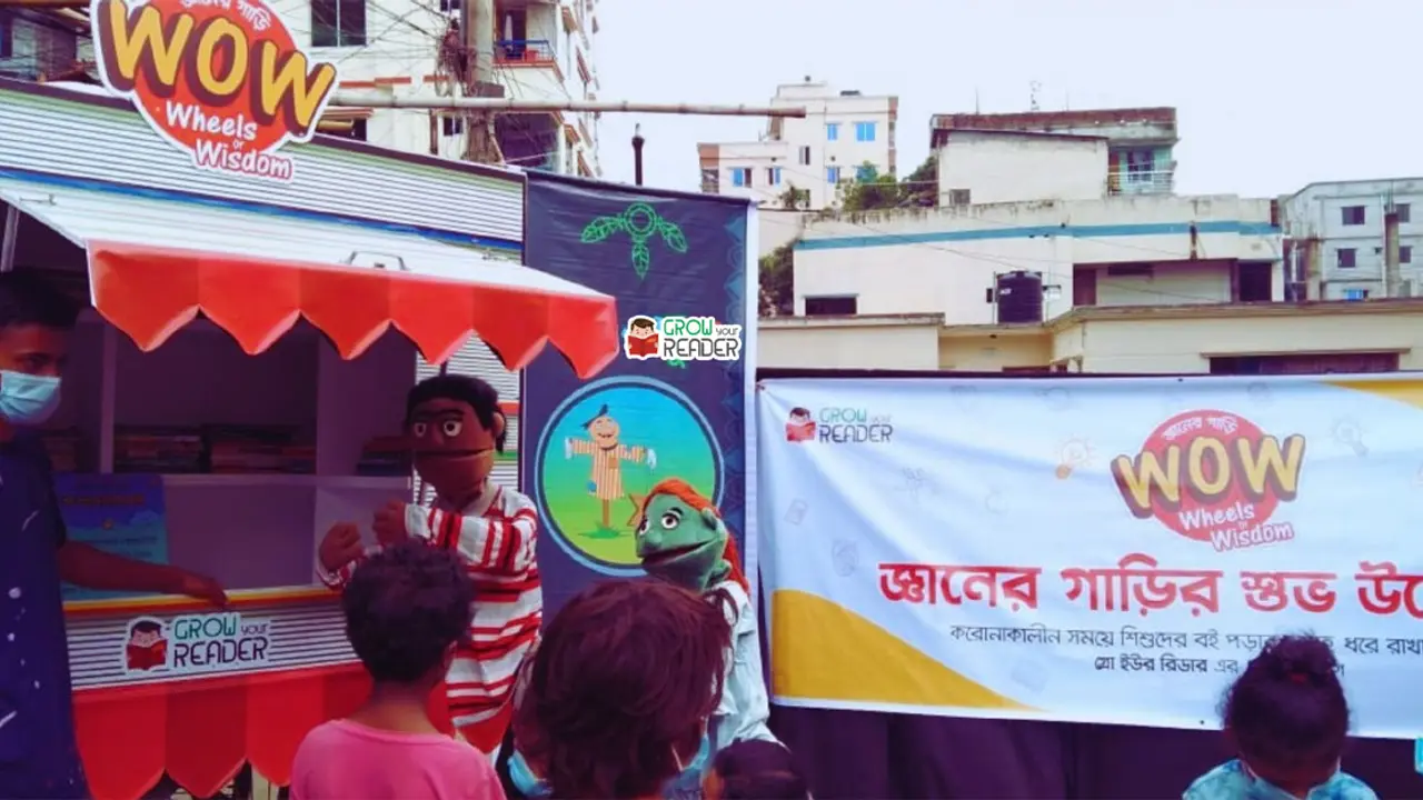 গ্রো ইউর রিডারের জ্ঞানের গাড়ির যাত্রা শুরু