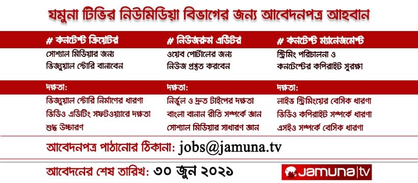 Dhaka Post