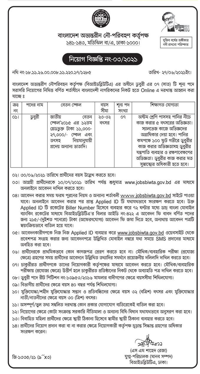 Dhaka Post