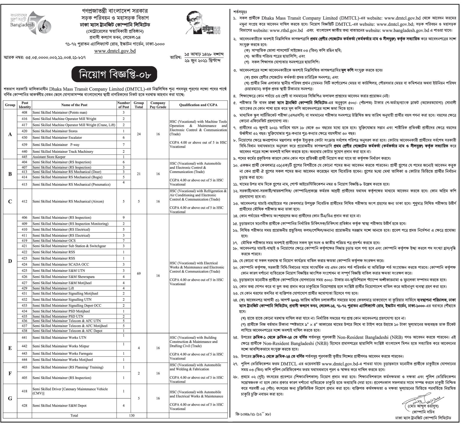 Dhaka Post