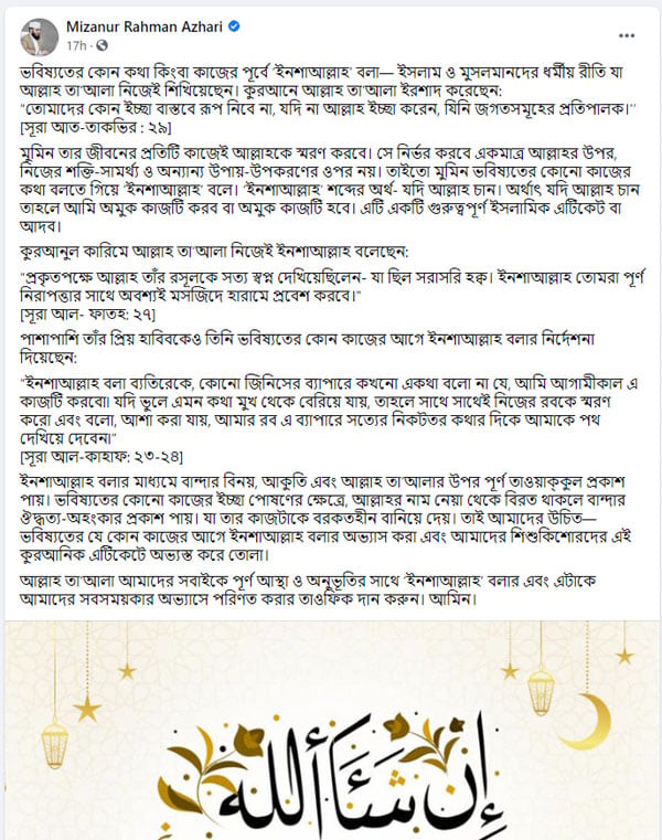 Dhaka Post
