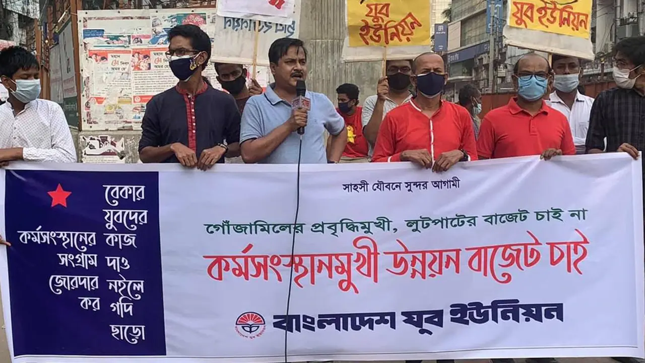 কর্মসংস্থান সৃষ্টিতে সরকার ব্যর্থ