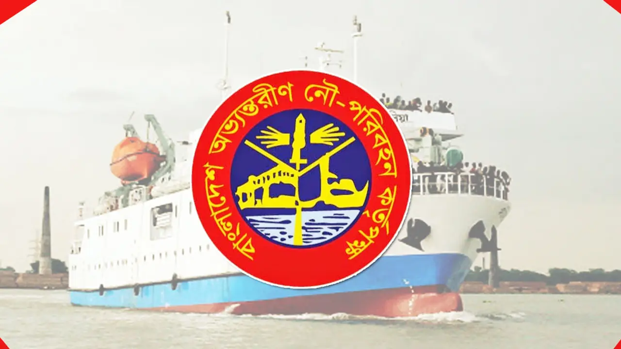 বিআইডব্লিউটিএতে চাকরির সুযোগ